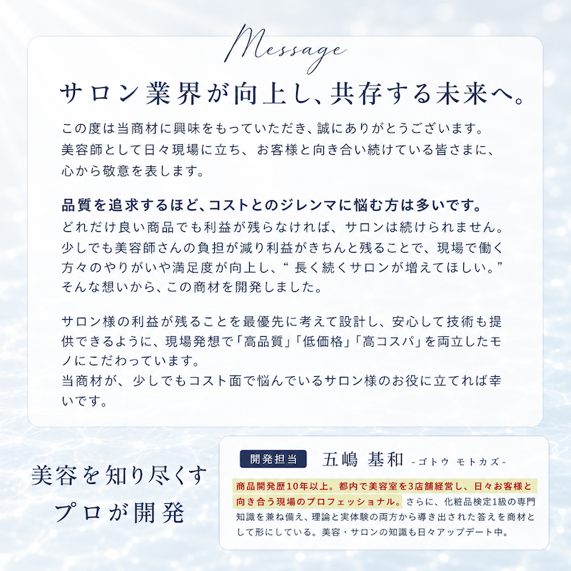 MOGOルミナアクア 1000g