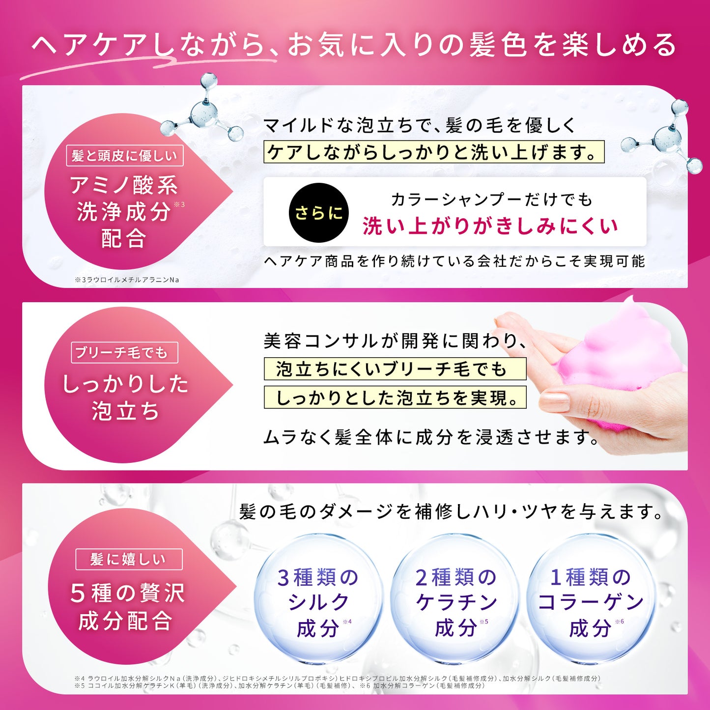 もごカラーシャンプー ピンク 1000ml 詰め替えパウチ