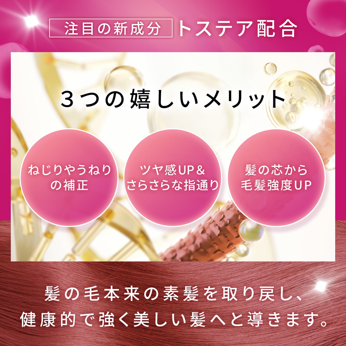 もごカラーシャンプー ピンク 1000ml 詰め替えパウチ