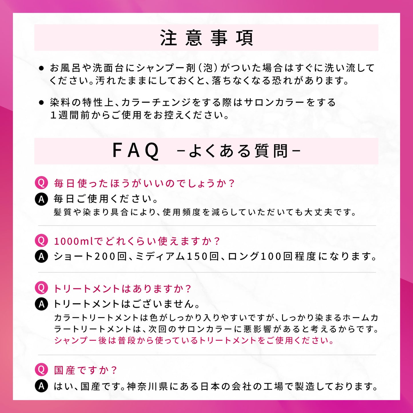 もごカラーシャンプー ピンク 1000ml 詰め替えパウチ