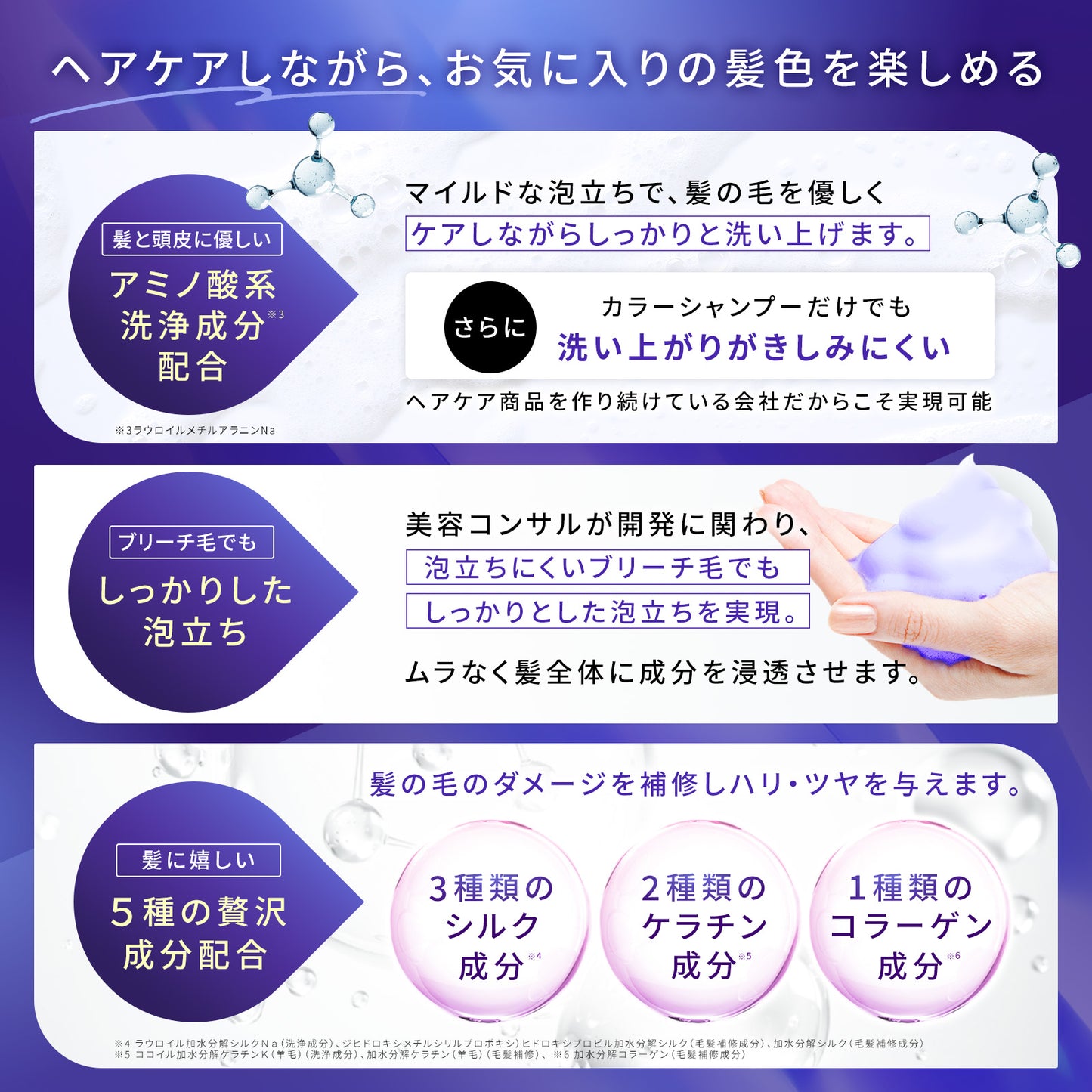 もごカラーシャンプー ムラサキ 1000ml