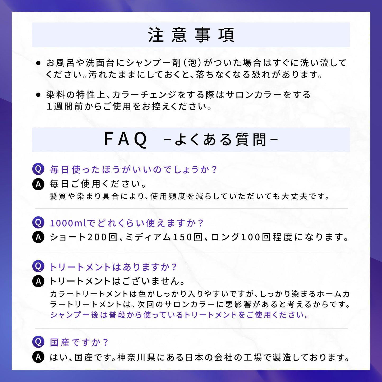 もごカラーシャンプー ムラサキ 1000ml
