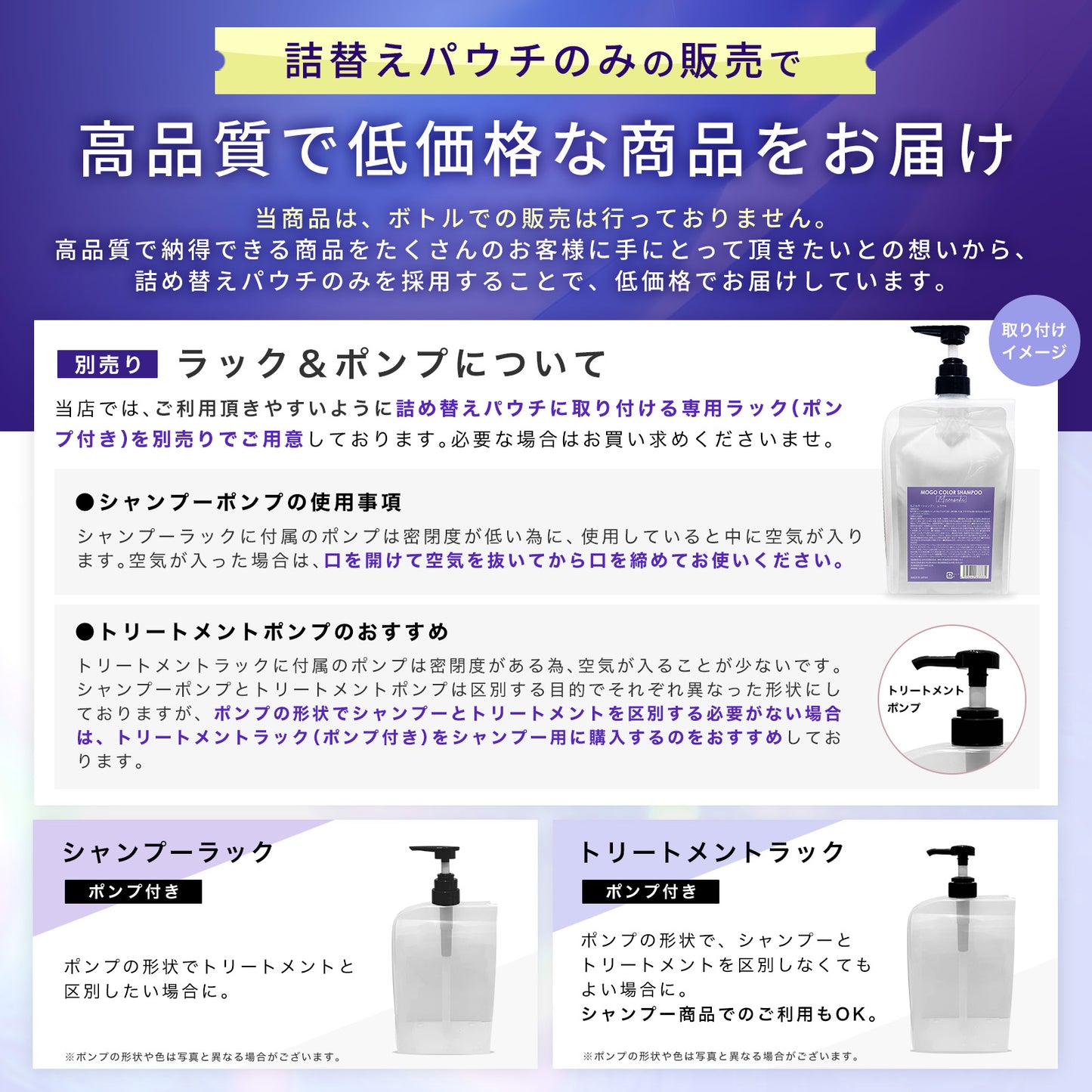もごカラーシャンプー ムラサキ 1000ml