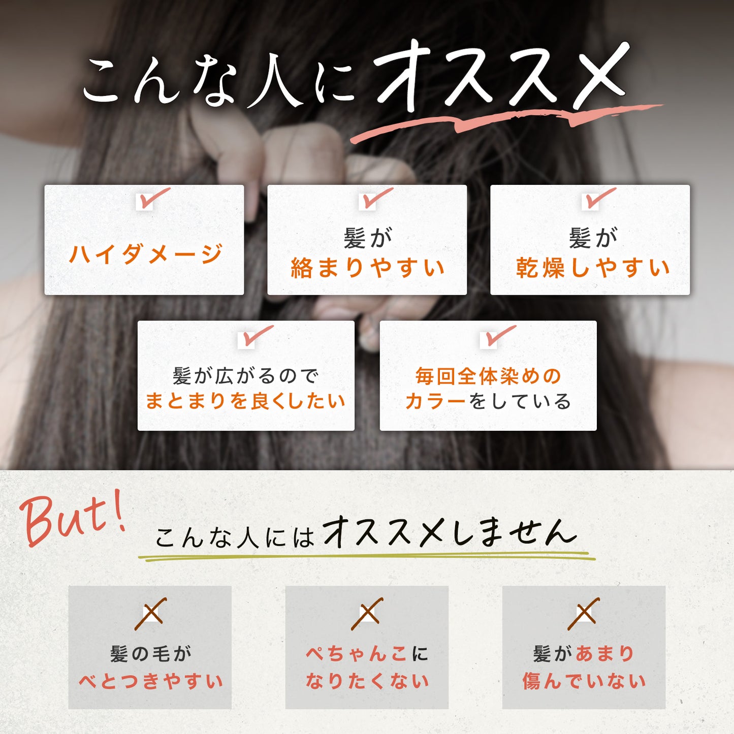 もごプレミアムシルクトリートメント