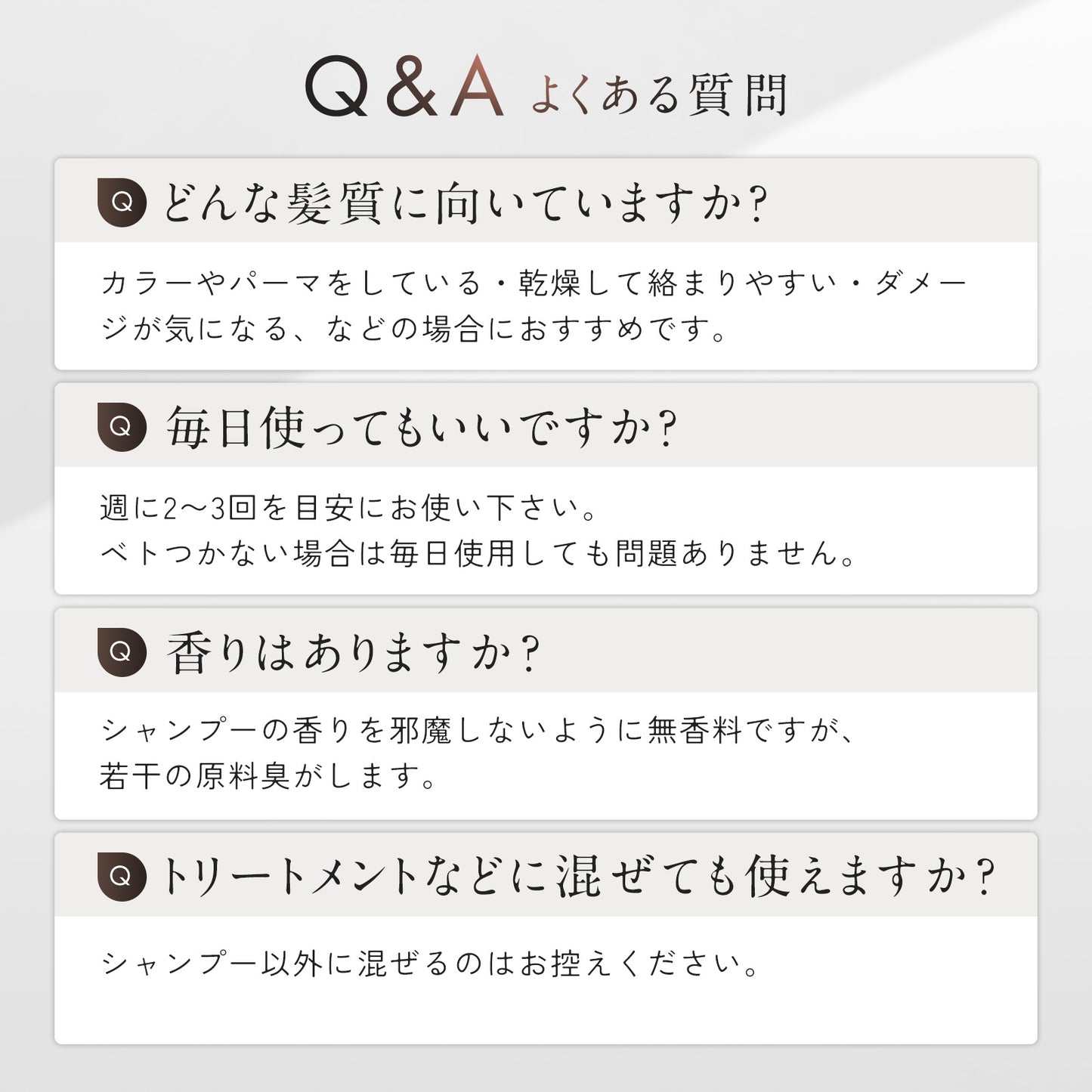 もごシャンプーブースターセラム 300ml