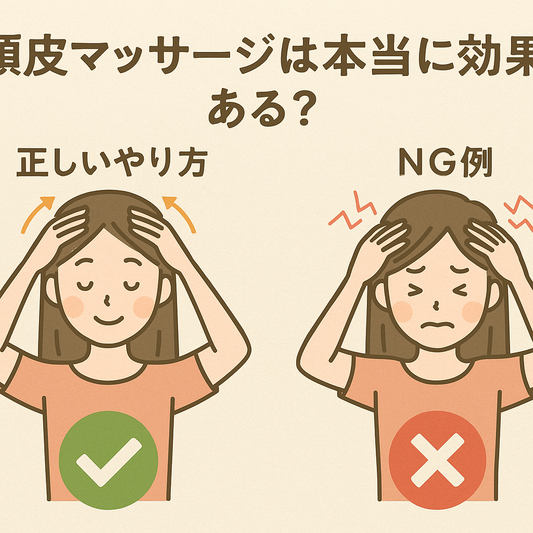 頭皮マッサージは本当に効果ある？正しい方法とNG例を美容師が解説