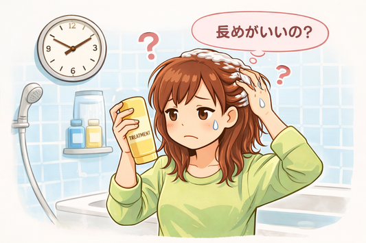 トリートメントは長く置くほど効果的？意外な真実