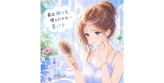 夏バテや生活の乱れが抜け毛につながる理由と今日からできるケア