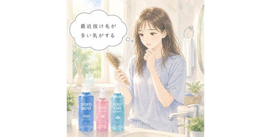 夏の抜け毛が増える原因と頭皮環境の整え方