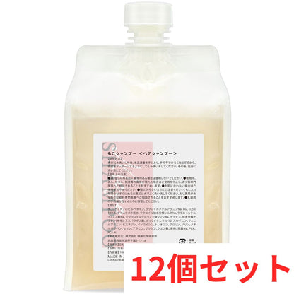 もごシャンプー1000ml×12 （おまとめ1000円引き）