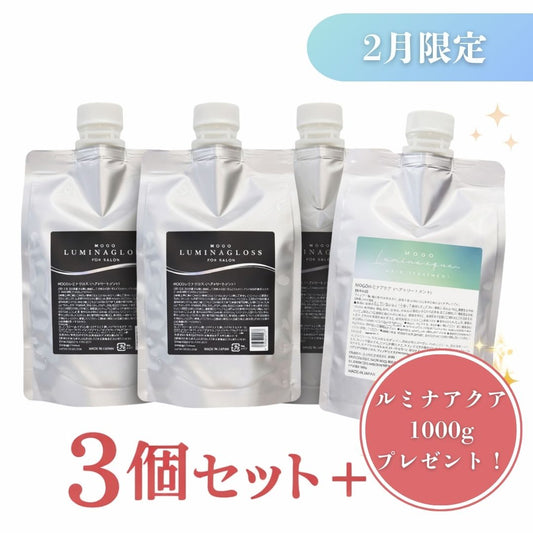 MOGOルミナグロス　1000ml ×3