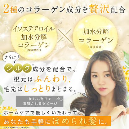 もごココラケアトリートメント