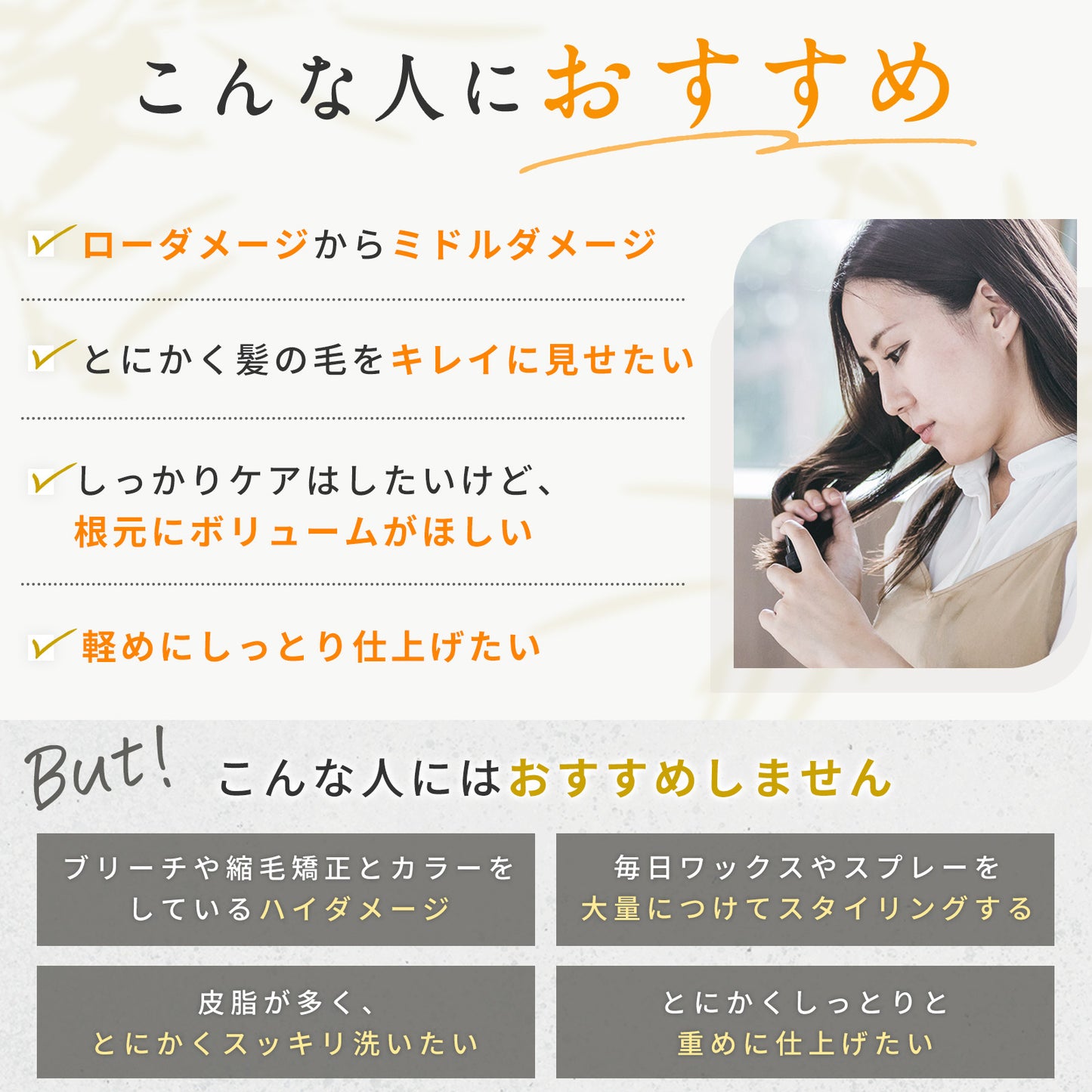 もごココラケアトリートメント