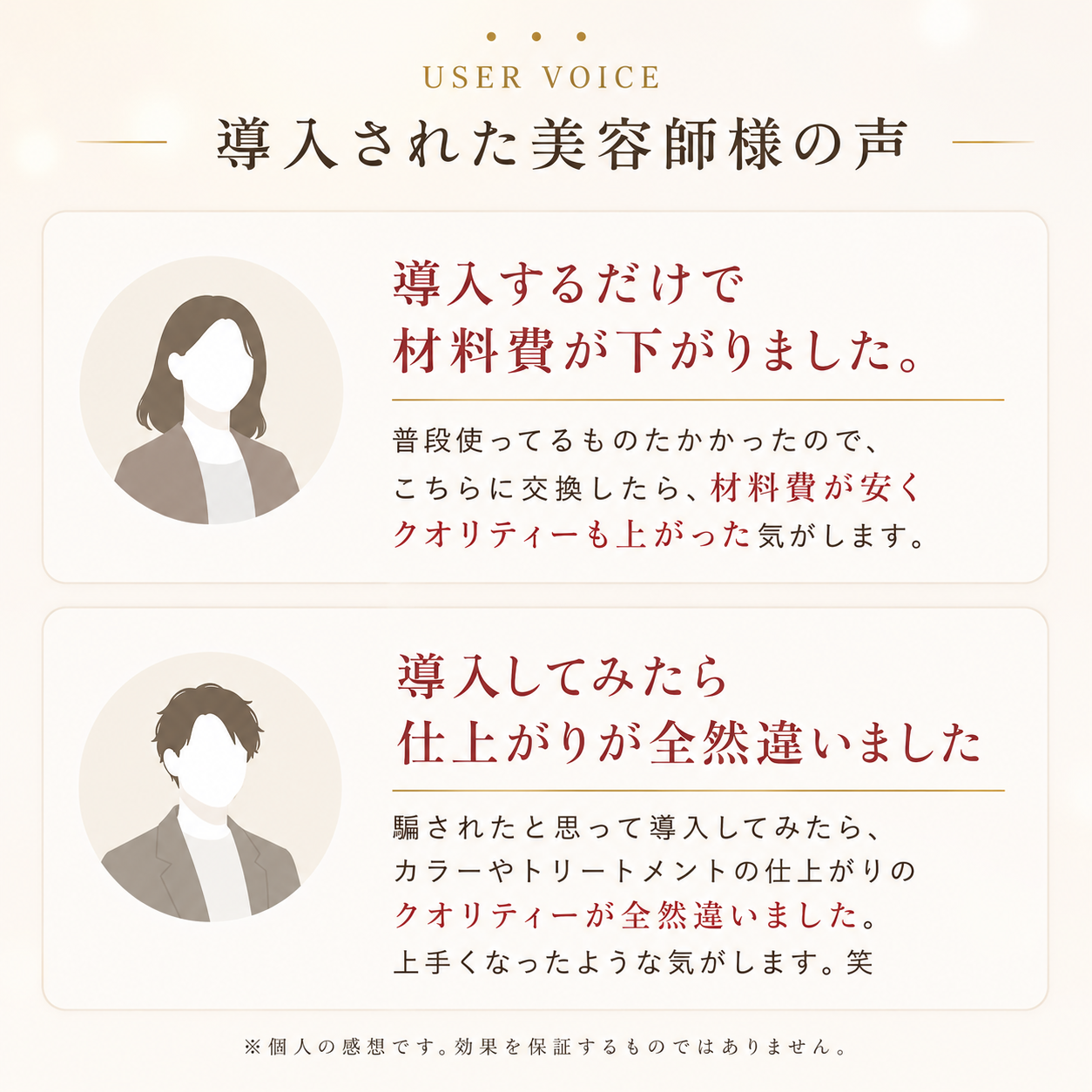 MOGOコネクター 200ml  1本・3本・5本