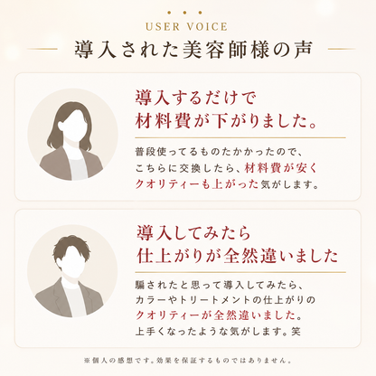 MOGOコネクター 200ml  1本・3本・5本