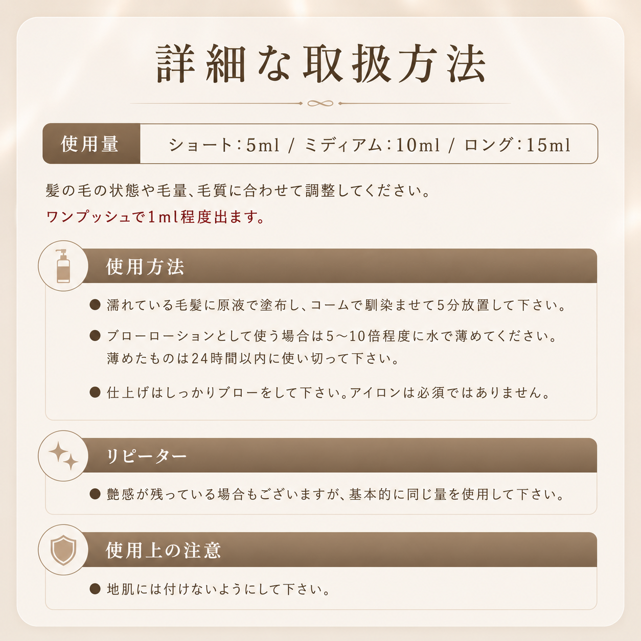 MOGOコネクター 200ml  1本・3本・5本