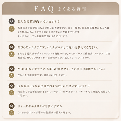 MOGOコネクター 200ml  1本・3本・5本