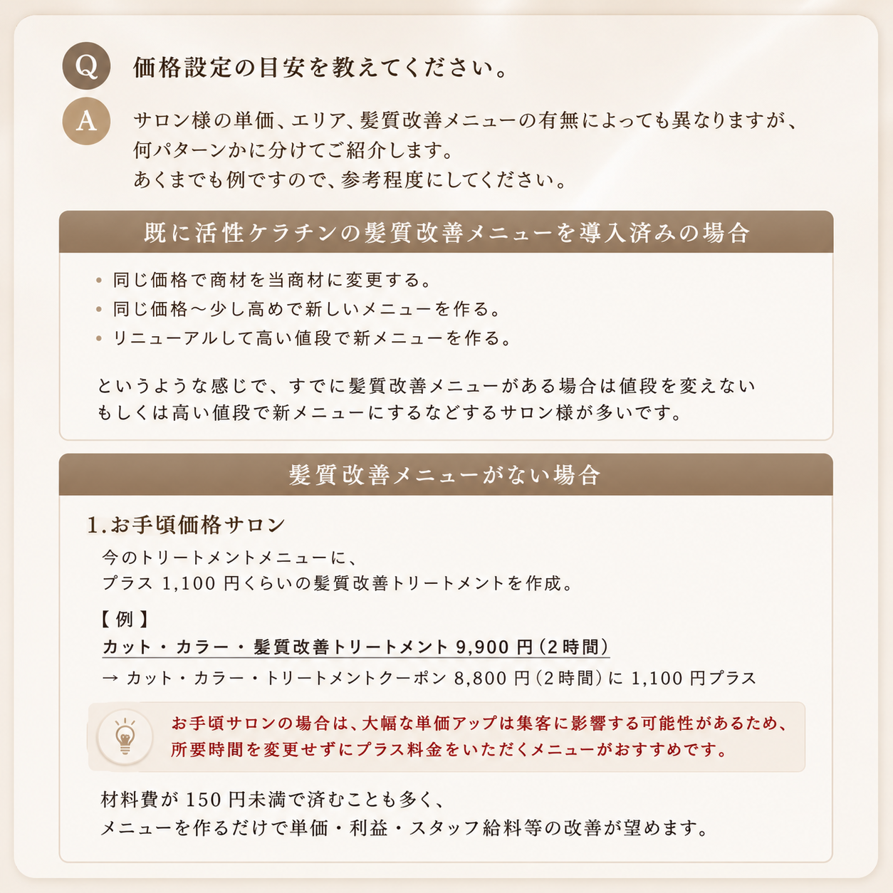 MOGOコネクター 200ml  1本・3本・5本