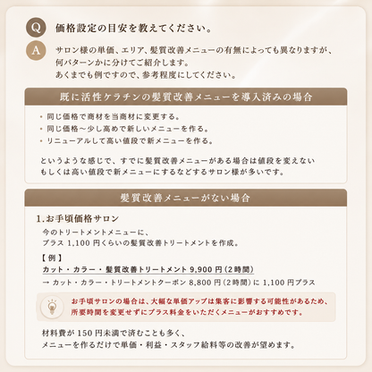 MOGOコネクター 200ml  1本・3本・5本