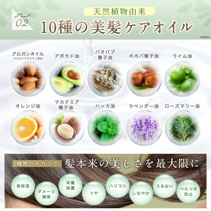 もごプレミアムヘアオイル シトラスハーブの香り