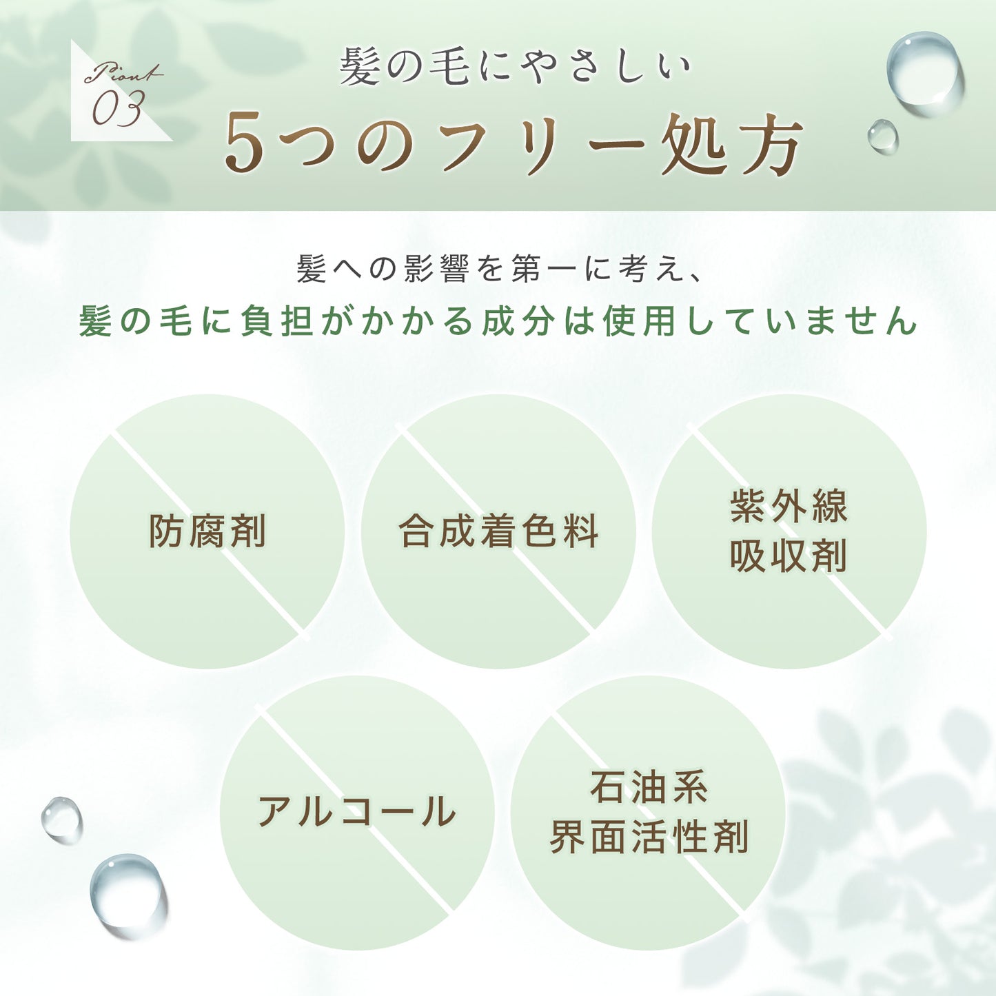 もごプレミアムヘアオイル シトラスハーブの香り
