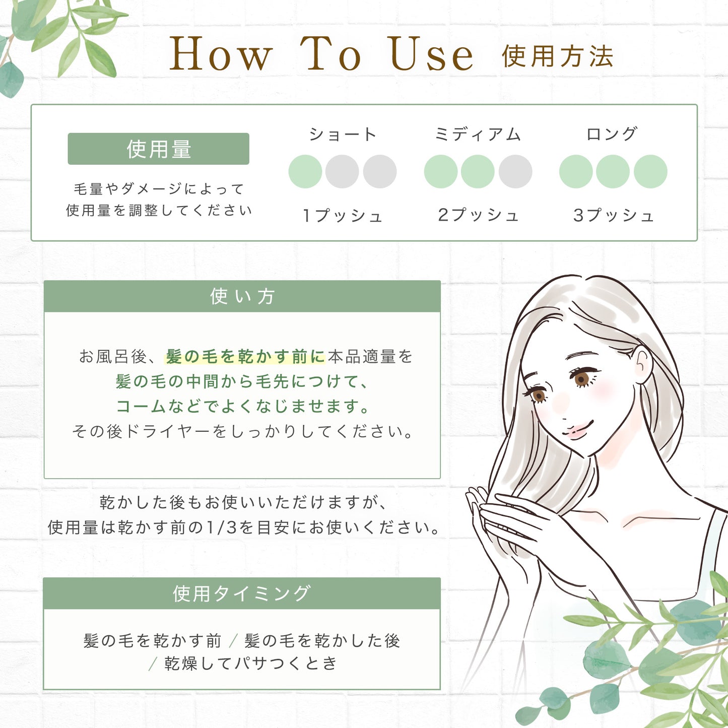 もごプレミアムヘアオイル シトラスハーブの香り