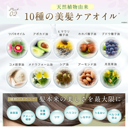ラノーブルヘアオイル #1 エレガントローズの香り 100ml