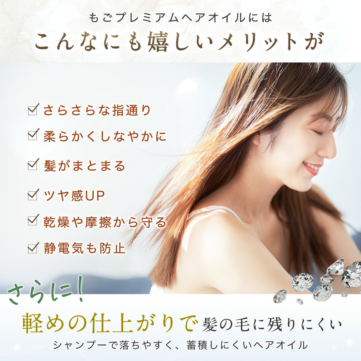 ラノーブルヘアオイル #1 エレガントローズの香り 100ml
