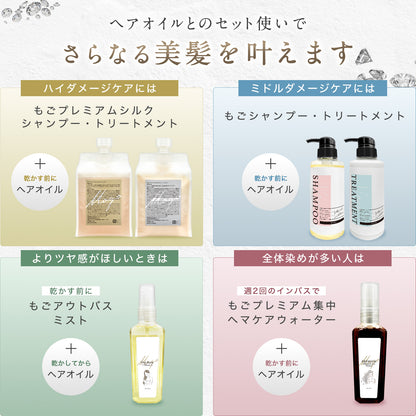 ラノーブルヘアオイル #1 エレガントローズの香り 100ml