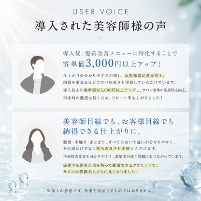 MOGOルミナアクア 1000g