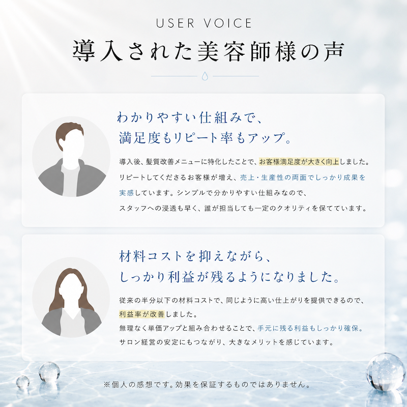 MOGOルミナアクア 1000g