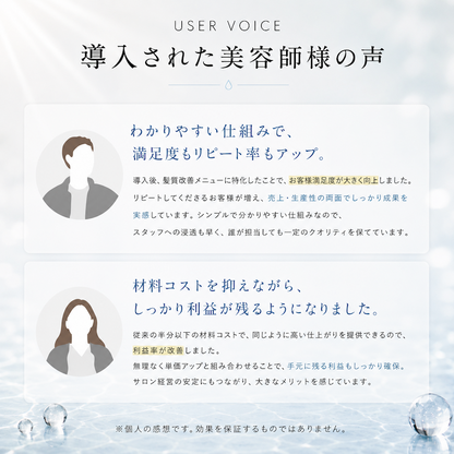 MOGOルミナアクア 1000g