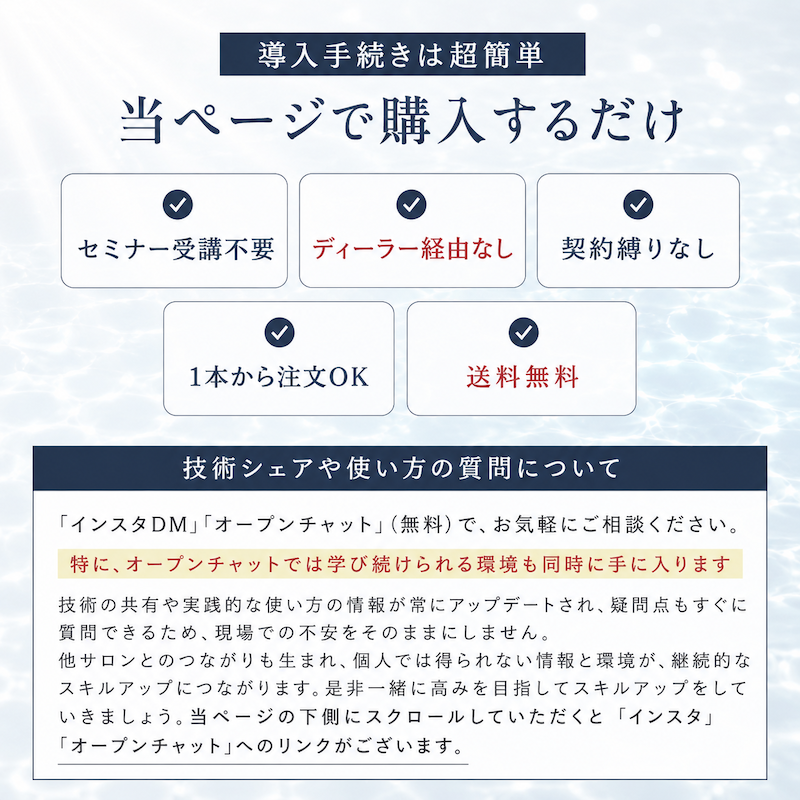 MOGOルミナアクア 1000g