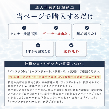 MOGOルミナアクア 1000g