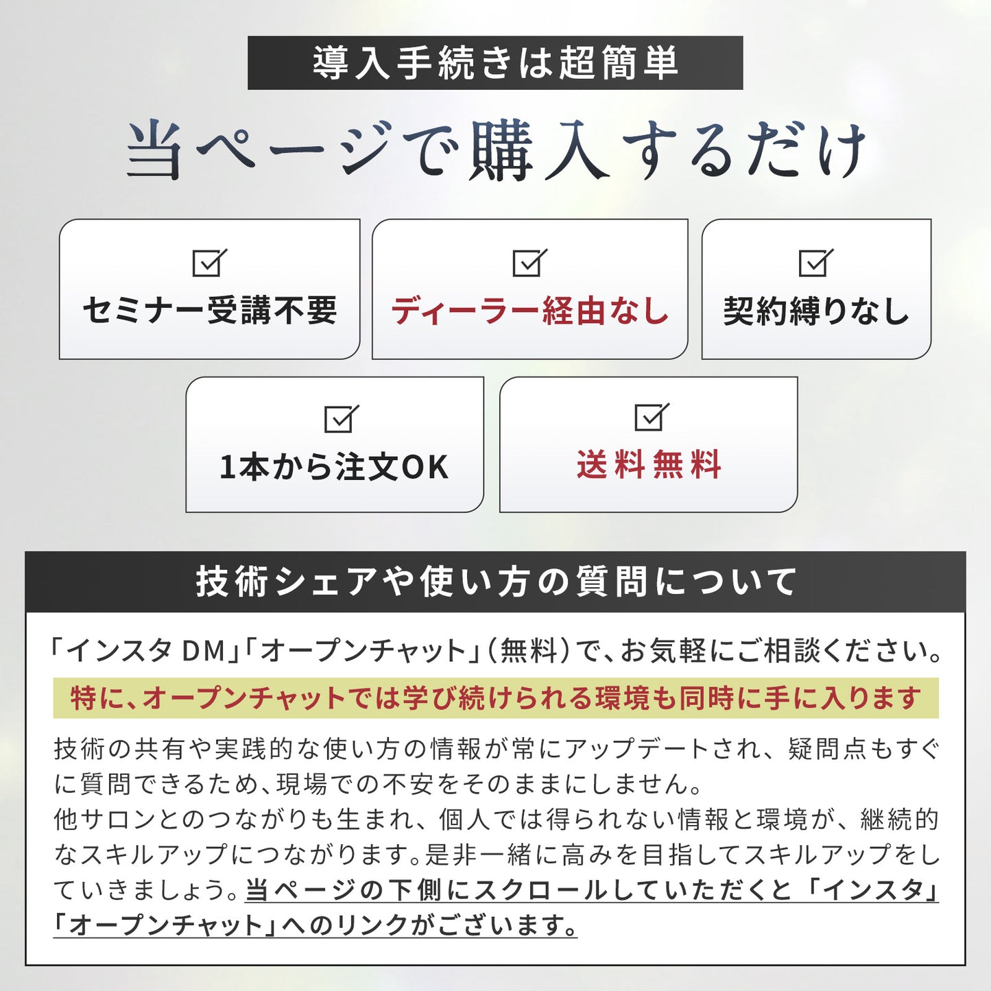 MOGOルミナグロス　20ml  150ml 1000ml
