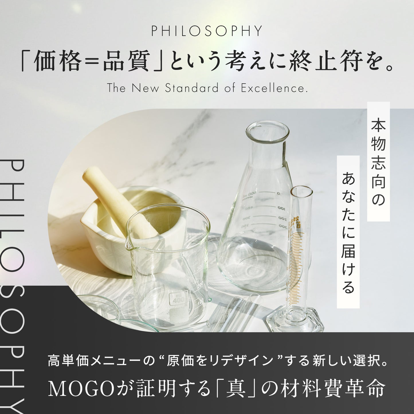 MOGOルミナグロス　20ml  150ml 1000ml