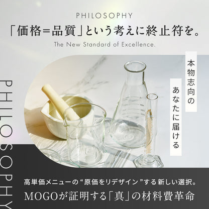 MOGOルミナグロス　20ml  150ml 1000ml