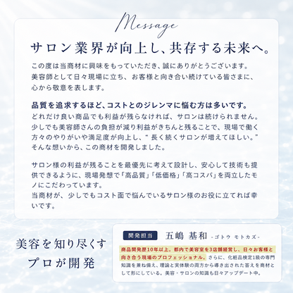 MOGOルミナアクア 1000g