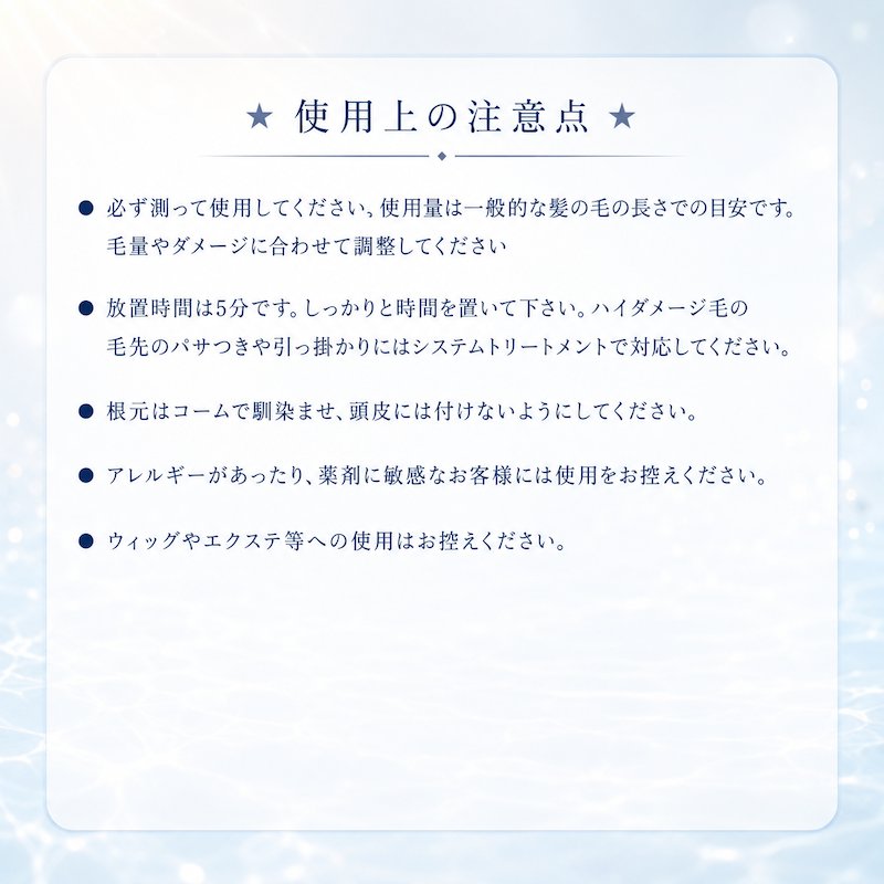 MOGOルミナアクア 1000g