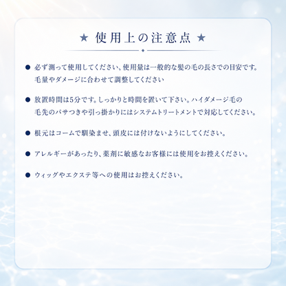 MOGOルミナアクア 1000g