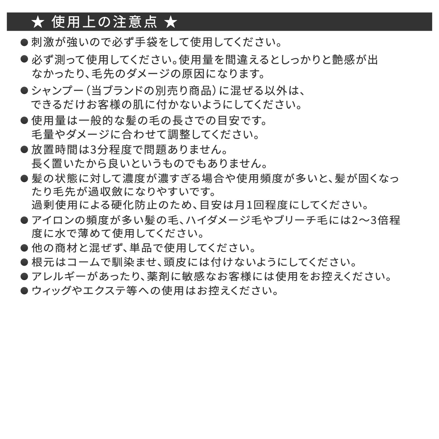 MOGOルミナグロス　20ml  150ml 1000ml