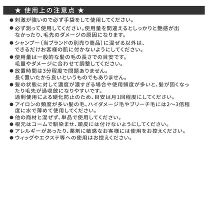 MOGOルミナグロス　20ml  150ml 1000ml