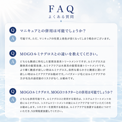 MOGOルミナアクア 1000g