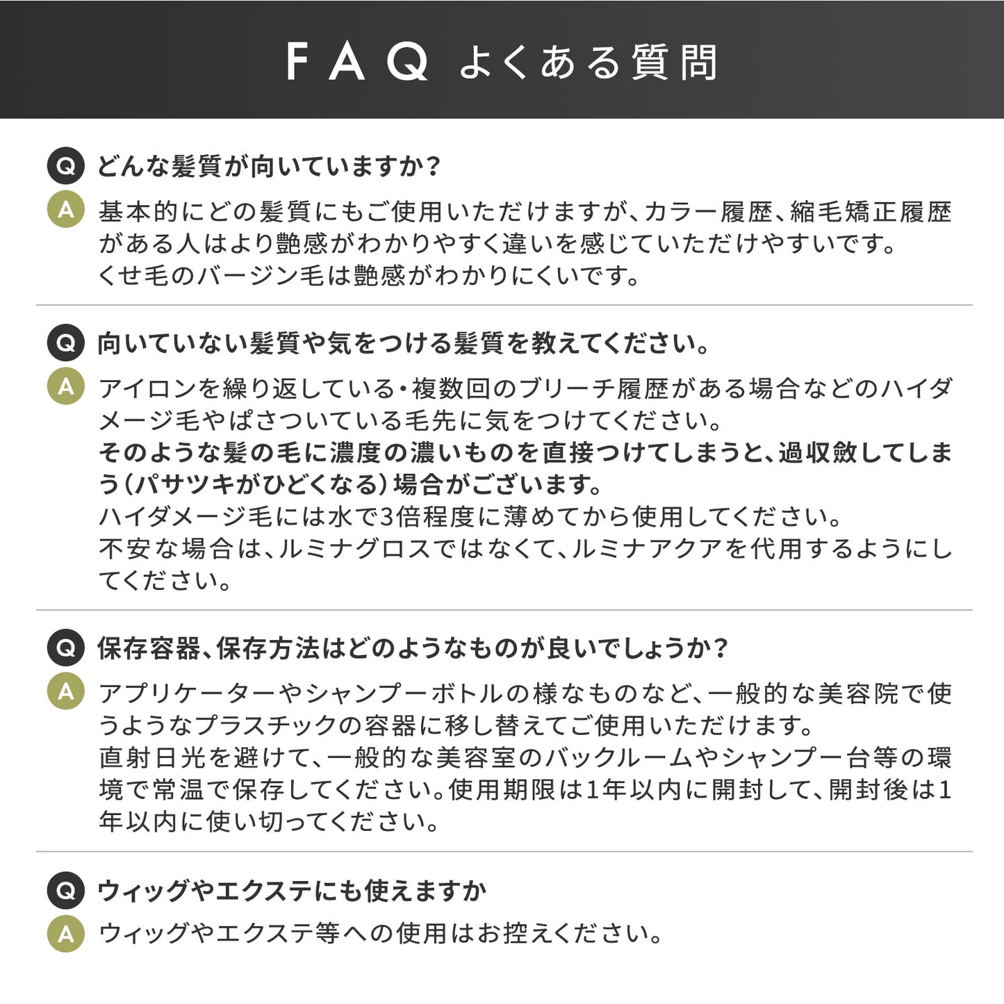 MOGOルミナグロス　20ml  150ml 1000ml