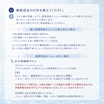 MOGOルミナアクア 1000g