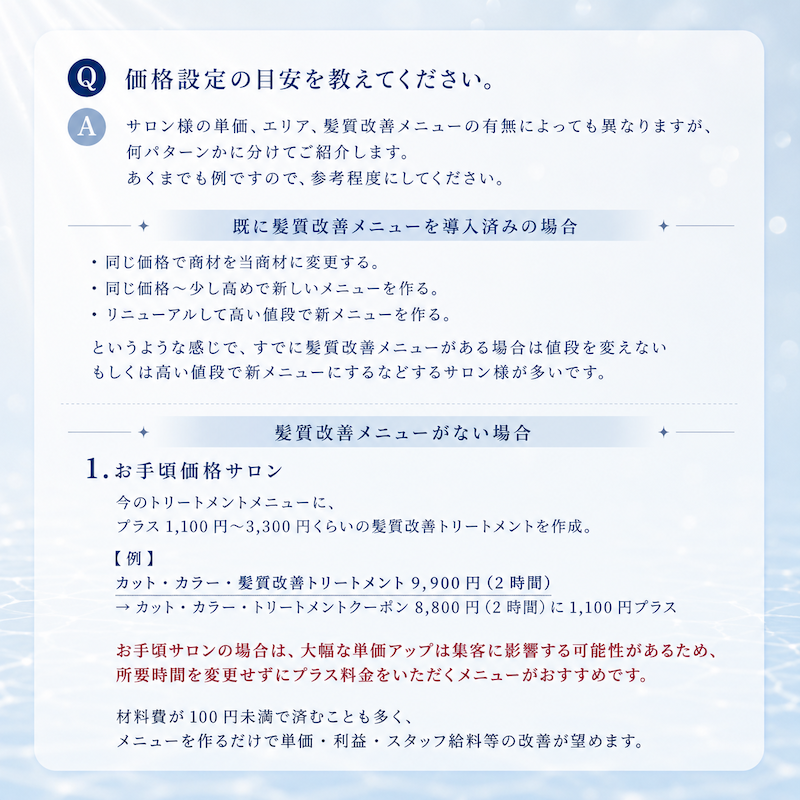 MOGOルミナアクア 1000g