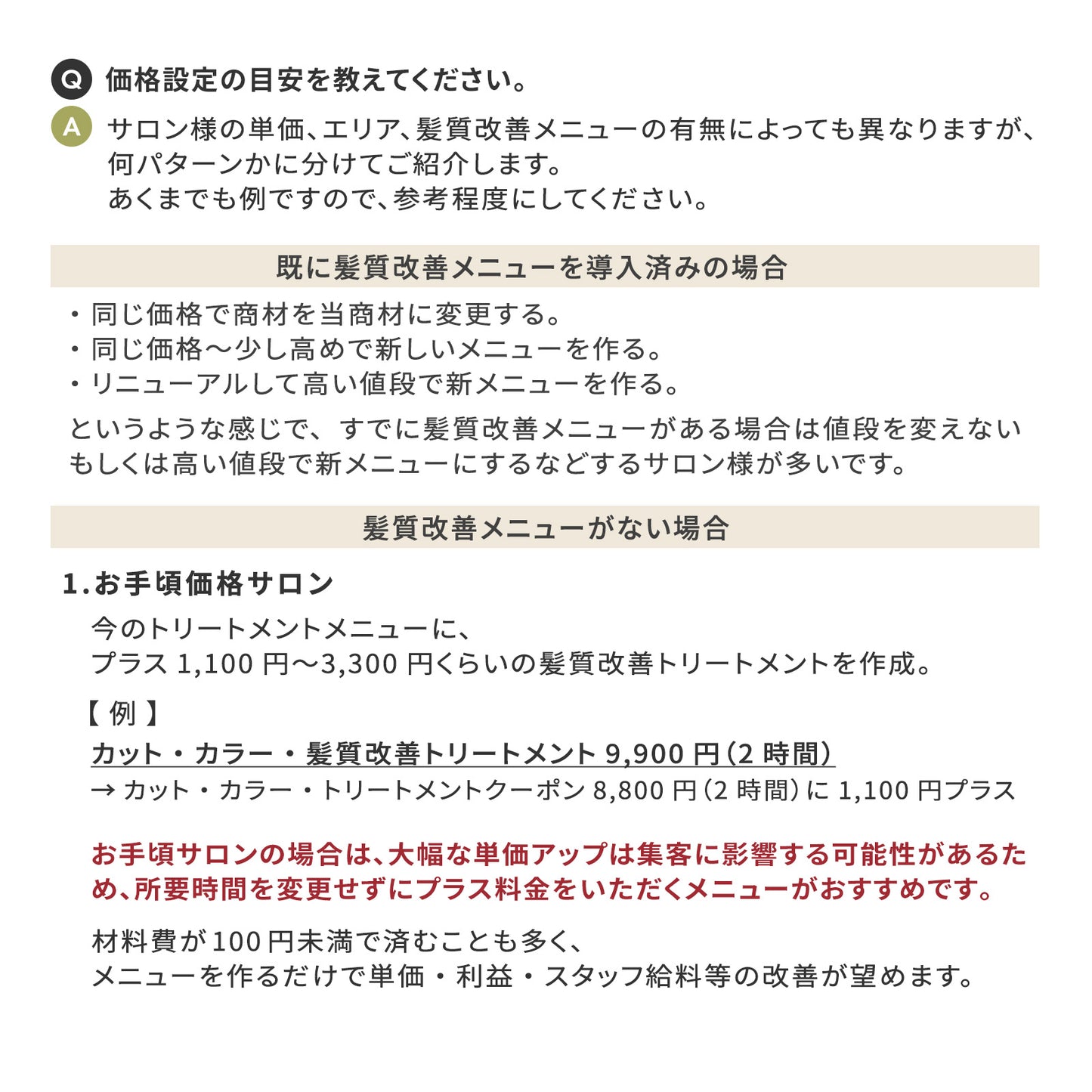 MOGOルミナグロス　20ml  150ml 1000ml