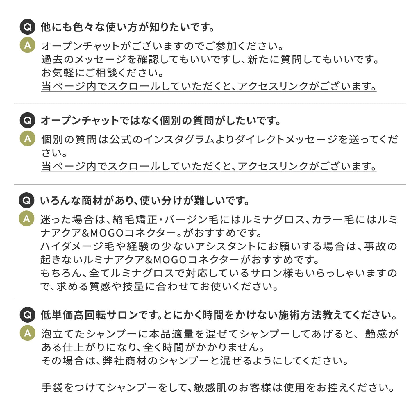 MOGOルミナグロス　20ml  150ml 1000ml