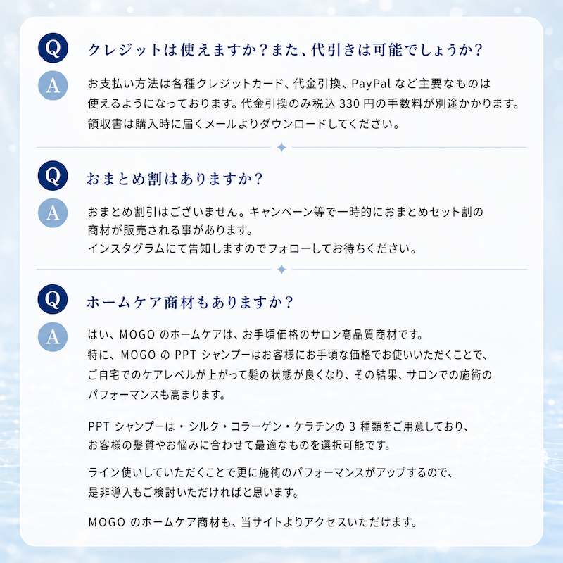 MOGOルミナアクア 1000g