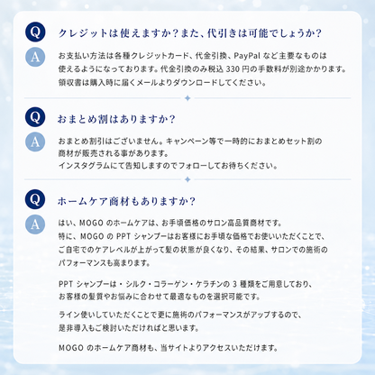 MOGOルミナアクア 1000g